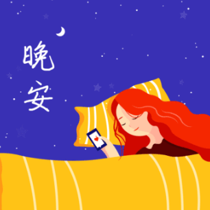 该不该花钱请情感老师