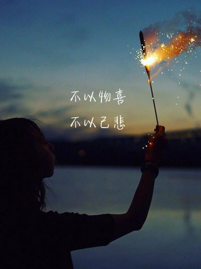挽回感情