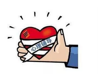 职场心理学