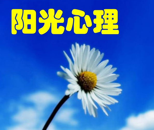 10种常见心理疾病：了解症状、原因和治疗