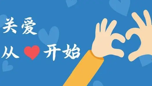 情感问题专家